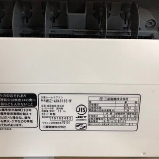 霧ヶ峰 MSZ-AH 4016S-Wの通販はau PAY マーケット - 輸入雑貨のネット 