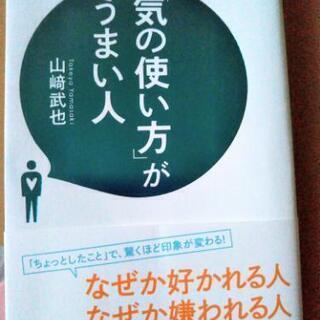 第5回ちいさんの読書会