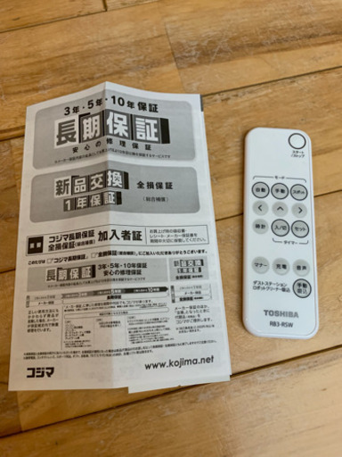 お掃除ロボット