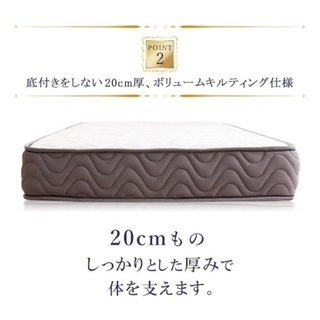 ほぼ新品！ニトリベッド&マットレス+キッチンカウンター