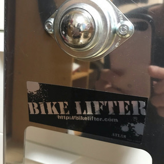 バイクリフター