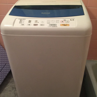 6kgの洗濯機 1000円