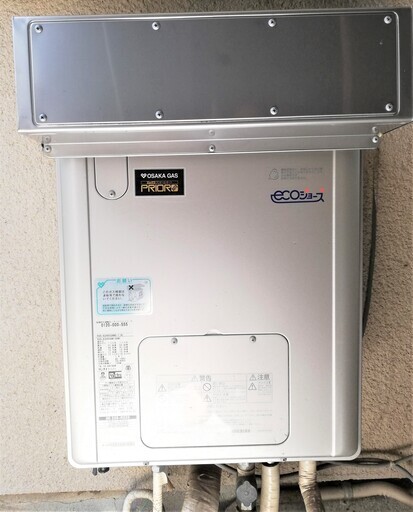 大阪ガス　リンナイ　２０１６年製　リモコン、取説付き　給湯器（暖房回路付き）　給湯暖房機　RVD-E2405