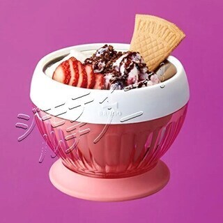 ◆新品50%off◆アイスクリームメーカー　ココット ピンク　B...