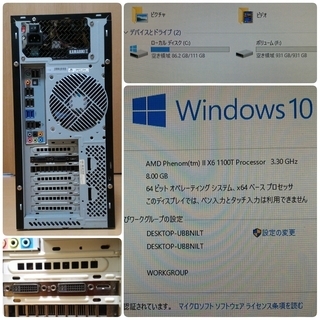 お取引中)格安ライトゲーミングPC 6ｺｱCPU GTX570 SSD搭載 メモリ8G SSD120G