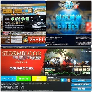 お取引中)格安ライトゲーミングPC 6ｺｱCPU GTX570 SSD搭載 メモリ8G SSD120G