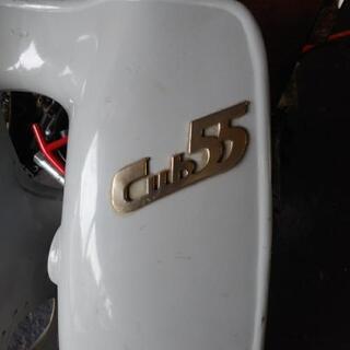 ホンダスーパーカブC105