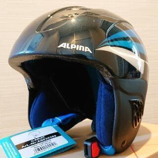 【値下げ】【新品】★キッズ ALPINAヘルメット51-55cm