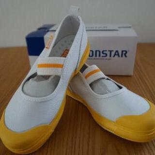 【未使用品】moonstar　18.5cm上靴　オレンジ