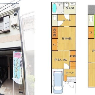 ☆人気の地域に空きがでました。ペット多頭飼いオッケー！小中学校も...