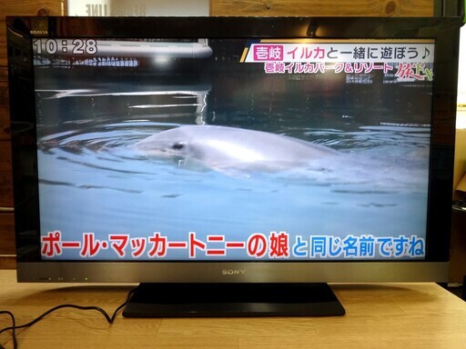 SONY 40型液晶テレビ （2010）リモコン付き