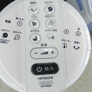 季節、空調家電 値下げしました!! 2018年製 日立 扇風機 縦型 HSF-DC930