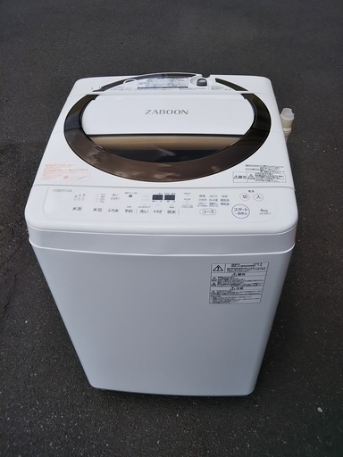 ［東芝2018洗濯機］AW-6D6⁑リサイクルショップヘルプ