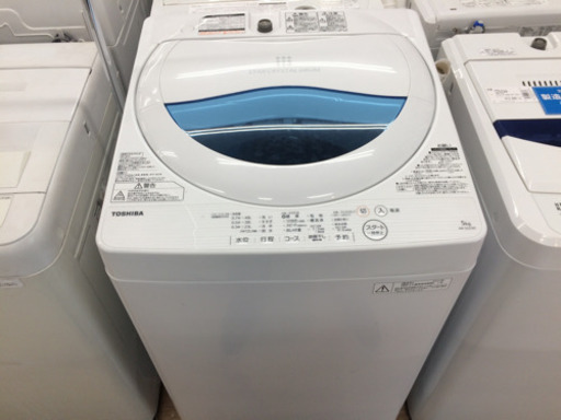 安心の一年間返金保証！TOSHIBA（トーシバ）全自動洗濯機です。