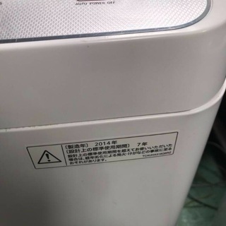 福岡市内北九州市内 配達無料 シャープ]ES-FG45L 【公式通販】