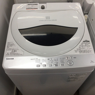 安心の一年間返金保証！TOSHIBA（トーシバ）全自動洗濯機です。