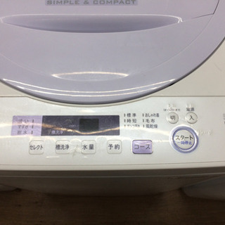 安心の一年間返金保証！SHARP(シャープ)です。