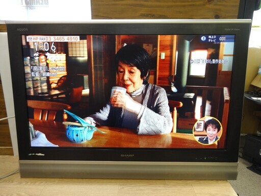 さらに値下げ！【スタンド付になりました！！】7000円★シャープ 37V型 液晶 テレビ AQUOS LD-37SP1 フルハイビジョン 2006年モデル【スタンド無し】