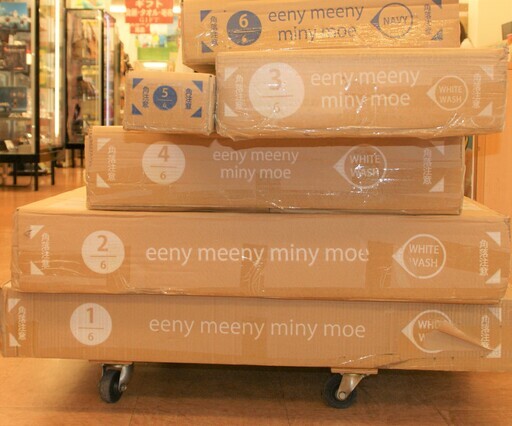 【カグマニア】【引き取り限定】宮付二段ベッド Eeny(イーニー) 耐荷重500kg 箱入未開封品 2