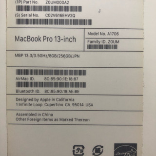 MacBook Pro Corei7 タッチバー