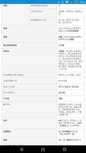 美品 使用時間短め Technics SX-P50 専用スタンド、付属品、取説、元箱 美品 使用時間短め Technics SX-P50 専用スタンド、付属品、取説、元箱
