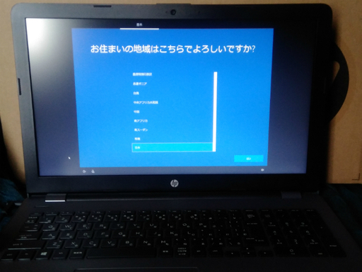 新品　値下げしました  HP 255 G6　ヒューレット・パッカードノートPC