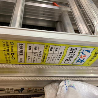 3連伸縮梯子  ナカオ 3レン太  3REN-8.0