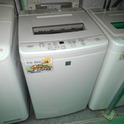 アクア　2018年製　6.0㎏洗濯機　AQW-S6E5