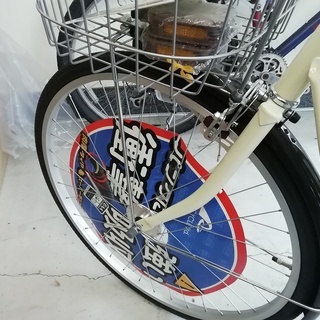 直接引取限定】アサヒサイクル ラジェンヌ 26インチ 展示品 未使用