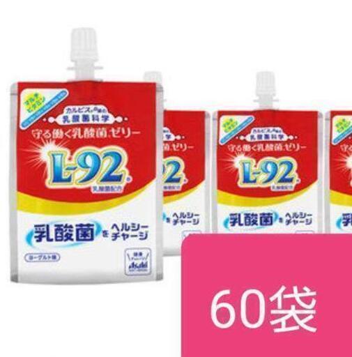 定価の半額！　L-92 守る働く乳酸菌  60袋　口栓付パウチ180g