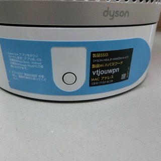 安心6ヶ月保証】タワーファン dyson TP02 2016年製 リモコン付