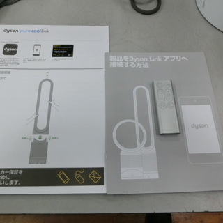 安心6ヶ月保証】タワーファン dyson TP02 2016年製 リモコン付
