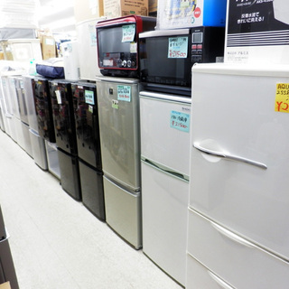 PayPay対応 148L冷蔵庫 Haiar 2018年製 JR-NF148B ハイアール コンパクト 札幌市西区西野