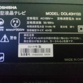40型 フルハイビジョン液晶テレビ