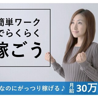 東海市 介護ドライバー 平均年収469万円 賞与年3回 未経験歓迎 知多つばめタクシー 聚楽園のドライバーの正社員の求人情報 株式会社知多つばめ タクシー ジモティー