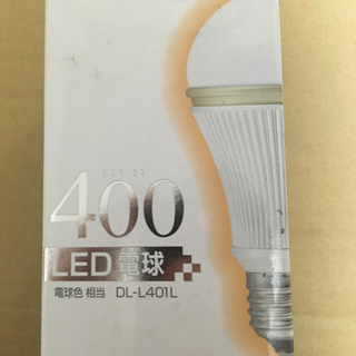 LED 電球 新品未使用