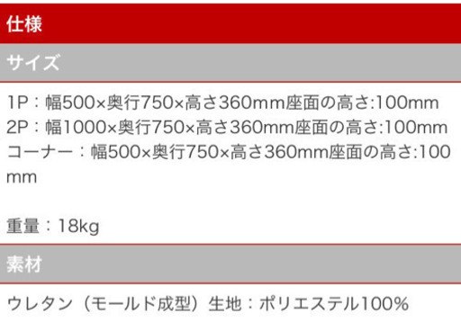 IMONIA 日本製 ローソファー/こたつソファー