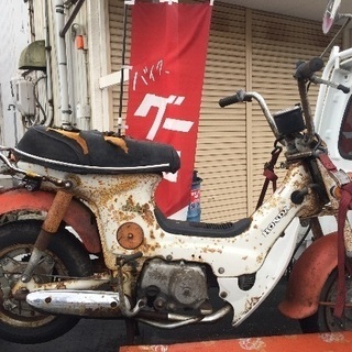 圧縮、点火OK 名古屋市 ホンダ 初期型 シャリー シャリイ 5...