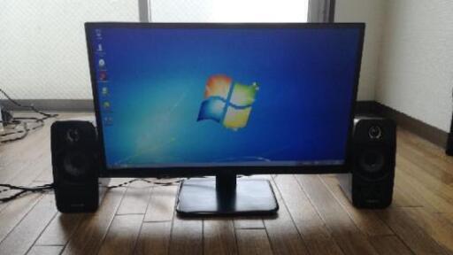 パソコン Windows7 Corei7 23型モニター スピーカー セット販売