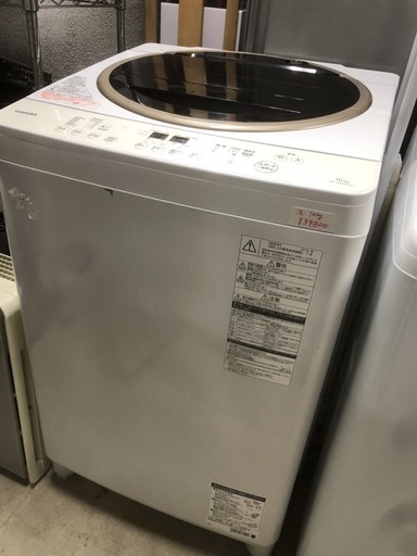 ☆中古 激安！！2016年製！ TOSHIBA　電気洗濯機　10kg　AW-10SD3M　￥39,800！！