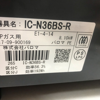 家電祭り 20％OFFキャンペーン中【リサイクルサービス八光 田上店 安心 