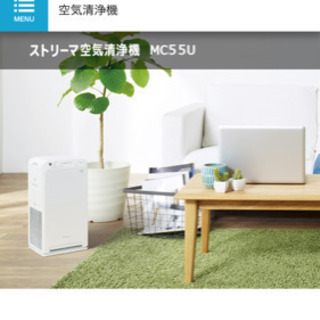 DAIKIN ダイキン 空気清浄機 白 6畳〜8畳