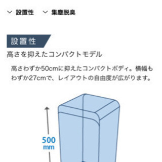 DAIKIN ダイキン 空気清浄機 白 6畳〜8畳