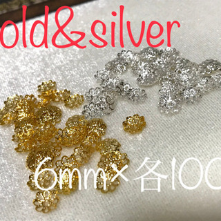 【gold&silver☆スペーサー＊ビーズキャップ】計200p