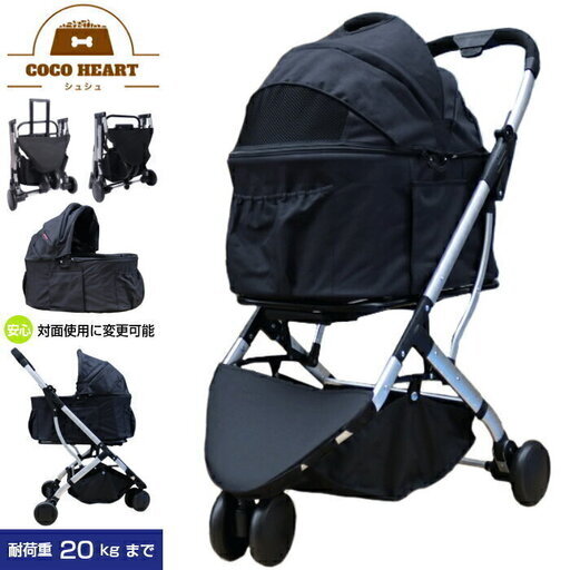 【新品】2way 多頭用 3輪 ペットカート　ブラック　ペットバギー