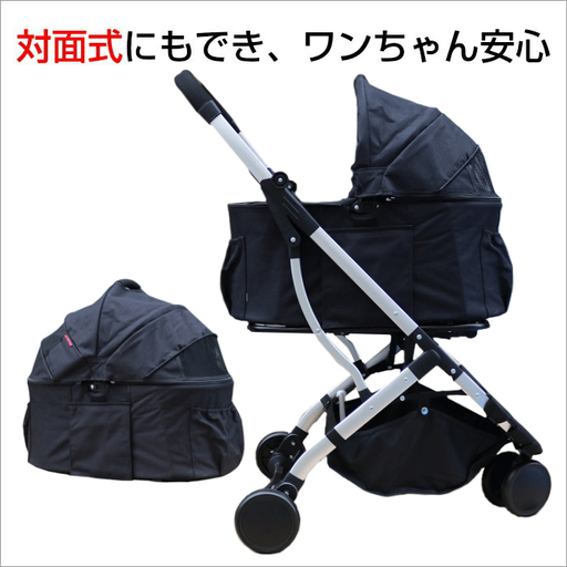 新品】2way 多頭用 3輪 ペットカート ブラック ペットバギー