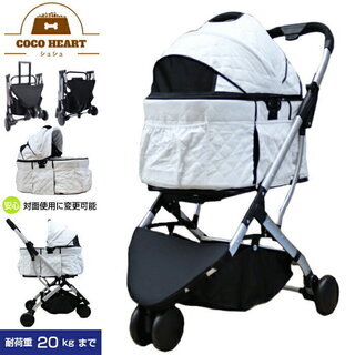 【新品】2way 多頭用 3輪 ペットカート　コットンキャンバス　キルティング（ホワイト）ペットバギー