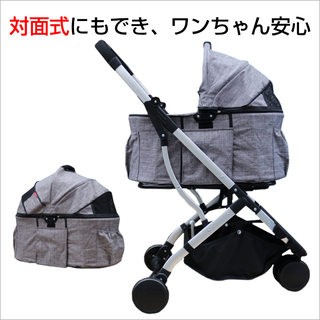 【新品】2way 多頭用 3輪 ペットカート　グレー　ペットバギー