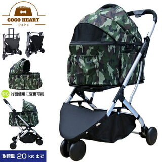 【新品】2way 多頭用 3輪 ペットカート　迷彩（カモフラージュ）ペットバギー