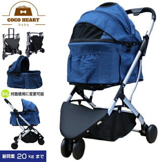 【新品】2way 多頭用 3輪 ペットカート　デニム　ペットバギー